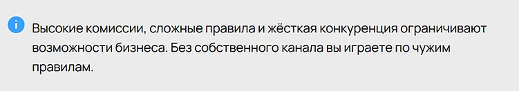 Как превратить маркетплейс и интернет-магазин в управляемую систему продаж
