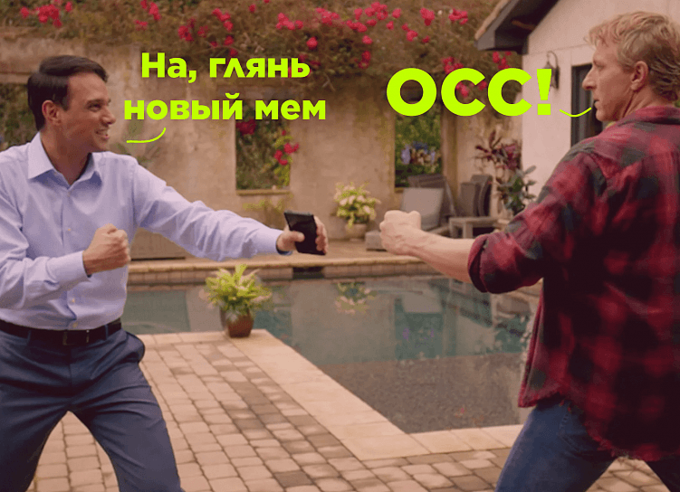 Как каратисты передают смартфон