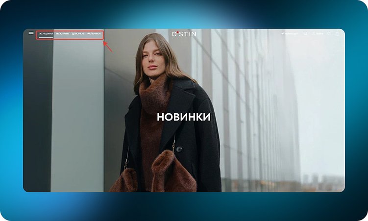 UX, который говорит «да»: шесть принципов Чалдини в интерфейсах