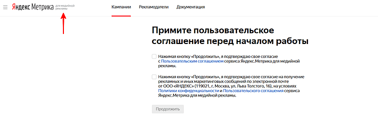 Это другая Метрика