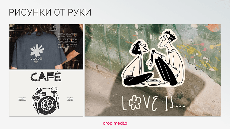 15 трендов дизайна 2026 года: живое против идеального