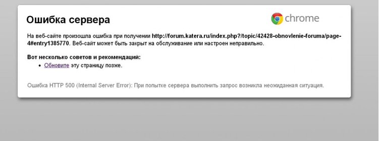 5 признаков, что ваш сайт устарел и мешает продажам