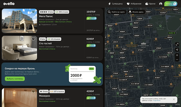 На картинке видно, что в самой карточке есть информация о расстоянии до центра от апартаментов. Но на самой карте мы не понимаем, где находится центр
