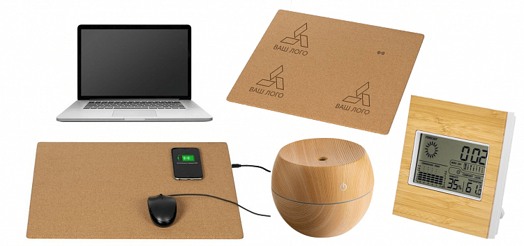 Пробковый коврик для “мышки” с функцией беспроводной подзарядки, “бамбуковые” метеостанция с часами и увлажнитель воздуха привлекают взгляд поверхностями максимально природными и экологичными