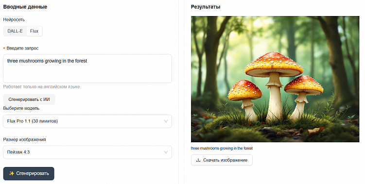 Промпты с нуля: общаемся с нейросетью правильно