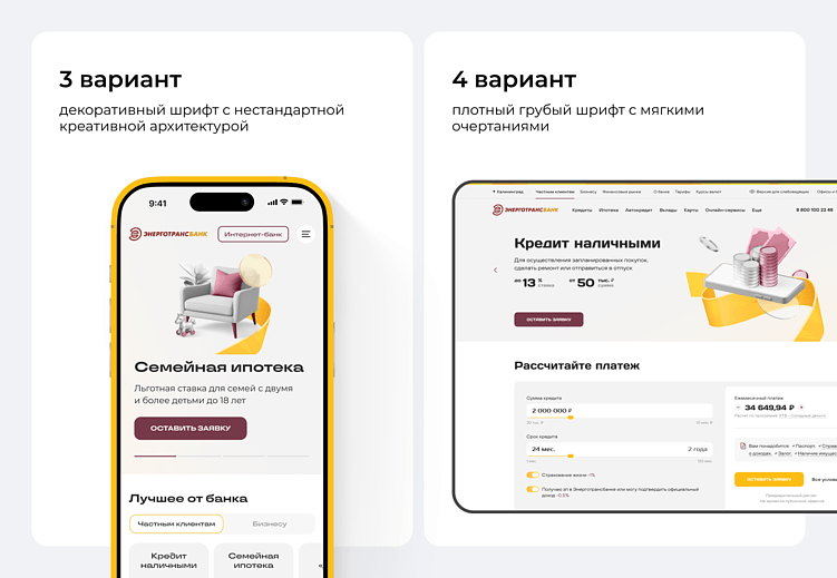 Зачем компаниям платить за кастомные шрифты. Кейсы D'TERRA И TYPETYPE
