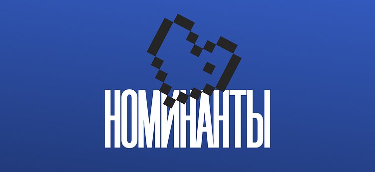 Дизайн-дайджест CSS Design Awards. Сайт месяца. Октябрь '25