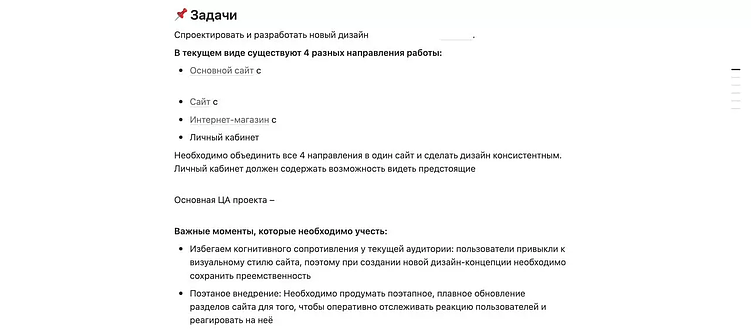 Ничего личного — только система: как мы выстроили продажи в дизайн-студии «Луч»