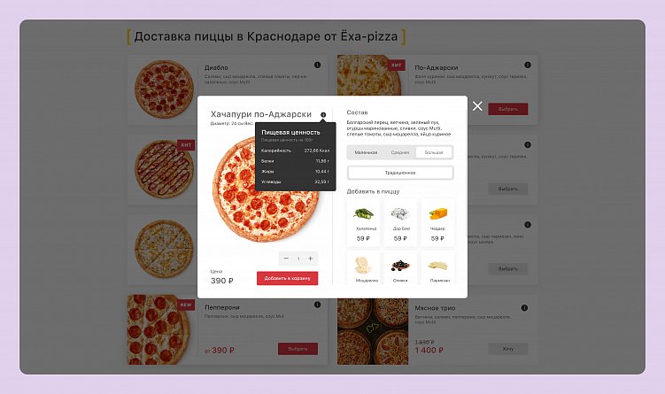 Как создать сайт с высоким уровнем доверия: принципы UX/UI для улучшения конверсии.