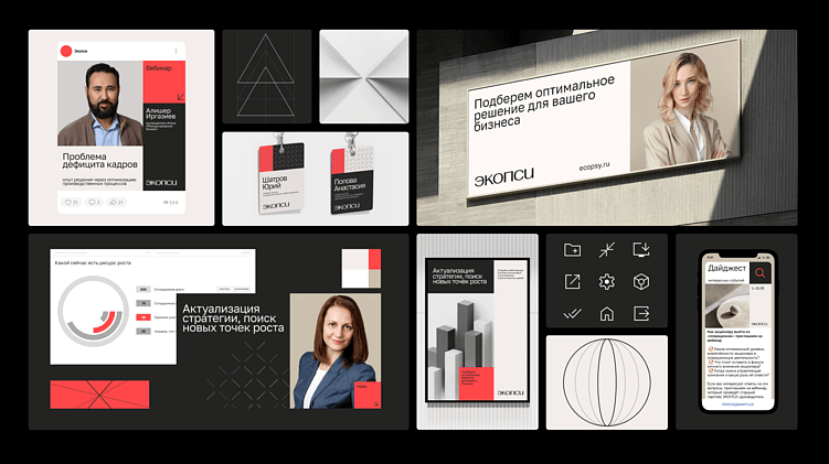 Бизнес делают люди: человекоцентричный ребрендинг для ЭКОПСИ от CreativePeople