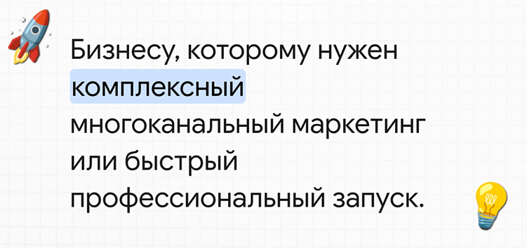 Штатный маркетолог или агентство: как не слить бюджет и выбрать оптимальное решение для бизнеса?
