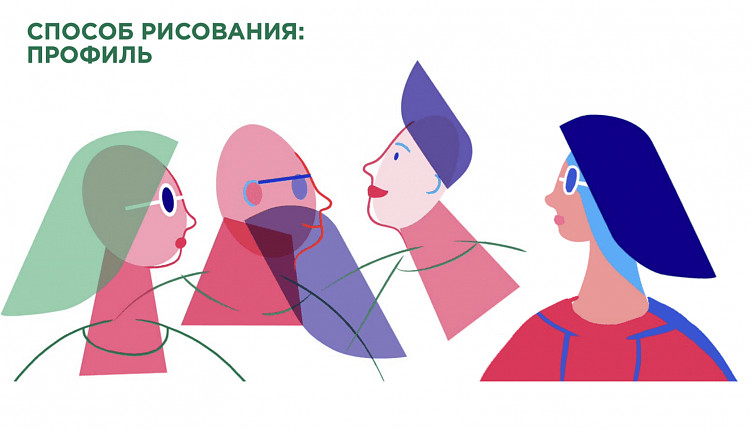 логошейп в прическах и образах героев