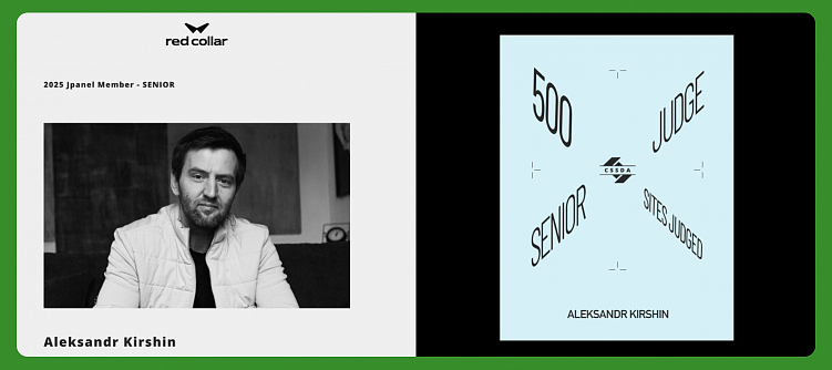 Дизайн-дайджест CSS Design Awards. Декабрь 2024. Номинанты на Сайт Месяца