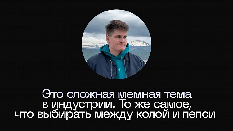 Как дизайнерам и разработчикам работать вместе и что об этом думает молодая дизайн-студия