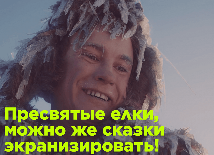 Щука, Бремен, Холоп 2 – почему слабое кино собирает так много