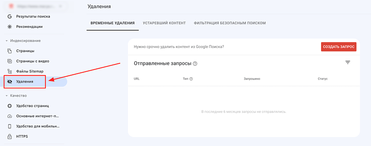 Чем опасны для SEO битые ссылки и что с ними делать