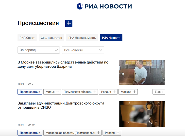 7 топовых видов блогов для привлечения трафика на сайт в 2025 году