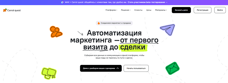 Как выбрать программу для рассылки писем: ТОП‑8 сервисов