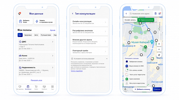 Свое медицинское приложение в 2024 году — это хорошая идея. И вот почему