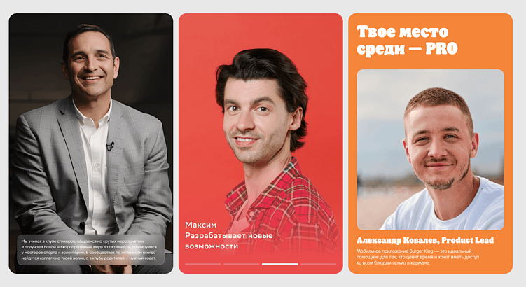 Эффективные карьерные сайты: 5 принципов, без которых сложно привлекать сотрудников