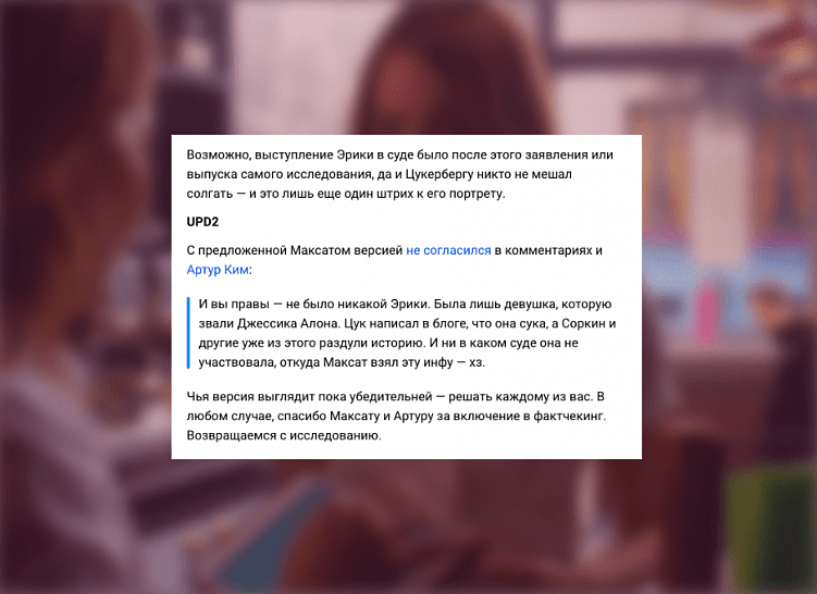 Пособие начинающему хейтеру – 12 нехитрых способов раскритиковать любой текст