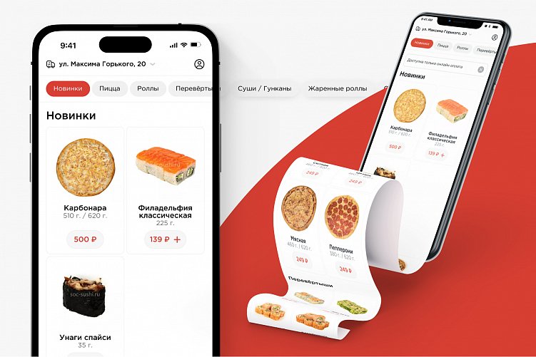 Лоукост служба доставки: как разработка помогает сохранить самые низкие цены в регионе?