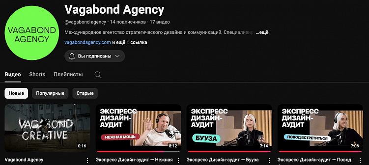 Проработали в «Додо» 12 лет и открыли агентство Vagabond