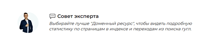 Как добавить сайт в поиск Google