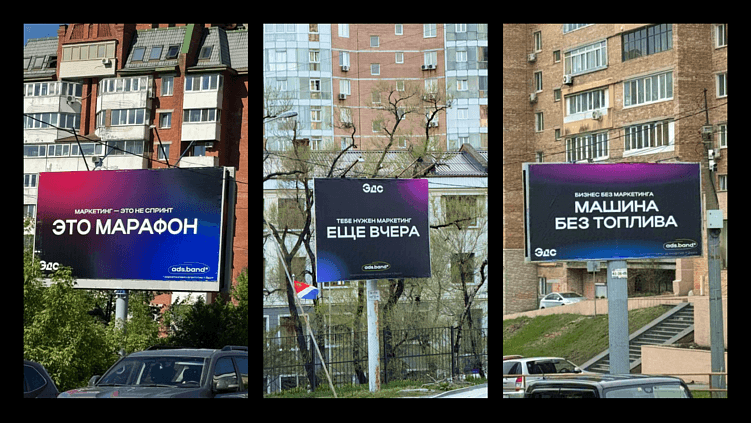 Немного юмора и минимализма — и пошли первые упоминания от клиентов о том, что где-то они нас видели