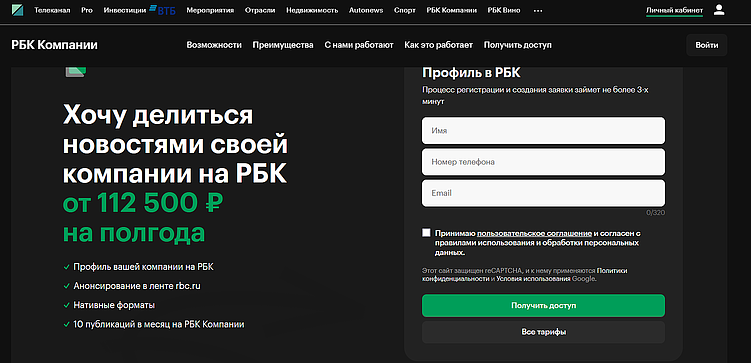 Зачем нужна дистрибуция контента и какой она бывает