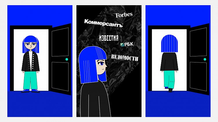 Работа с изданиями Tier-1: как публиковаться в Forbes и Коммерсантъ