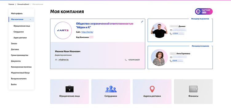 Особенности разработки интернет‑магазинов для сувенирного бизнеса