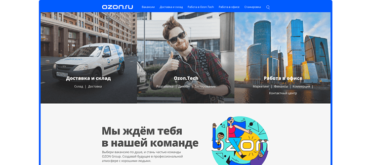 Всё о разработке карьерных порталов: что, зачем и как