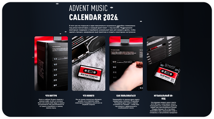 Как не проиграть маркетплейсам: 5 стратегий для российского интернет-магазина. Часть 3