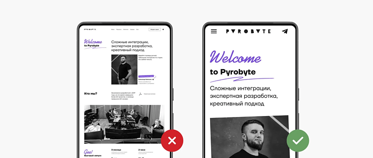 Редизайн сайта. Как понять, что бизнесу пора взбодриться?