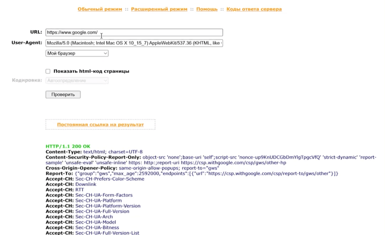 SEO для нового сайта. Пошаговый план на 2026 год.