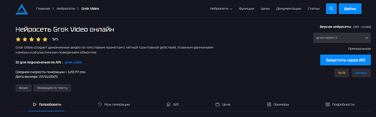 ТОП-9 нейросетей для создания клипов: лучшие ИИ-сервисы для создания клипов по музыке