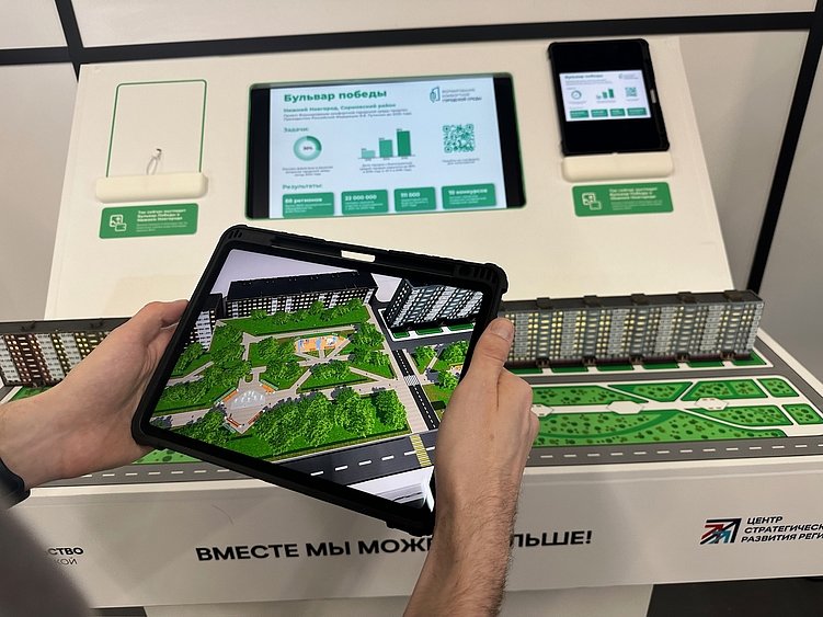 При наведении камеры открываются дополнительные детали: планировка, сценарии использования пространства, визуализация будущего состояния района или объекта