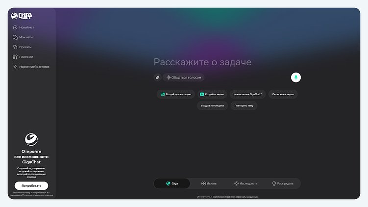 Топ 15 нейросетей для написания доклада бесплатно в 2026 году