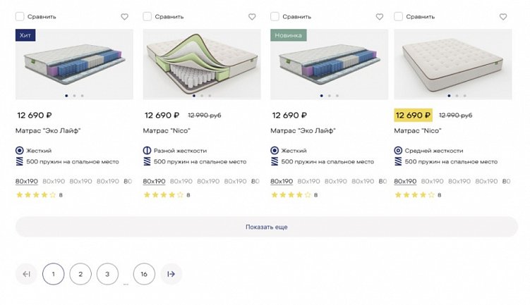 Как создать каталог товаров на сайте: структура и основные элементы товарного каталога