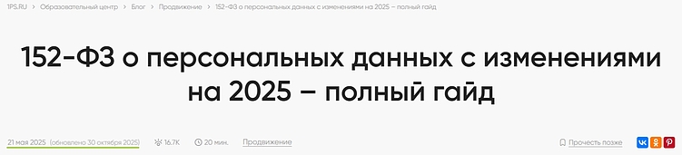 Пример обновления статьи