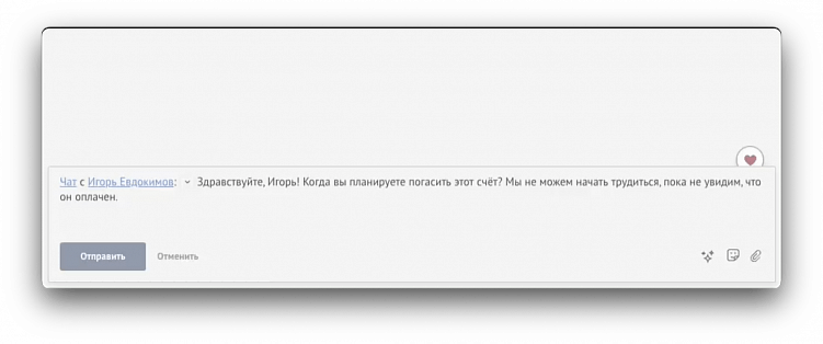 Как amoAI изменит работу менеджеров по продажам? Обзор новых ИИ функций в amoCRM