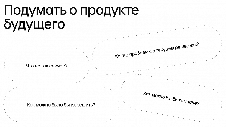 Как работать с референсами?