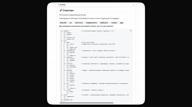 Так выглядит наша структура 
