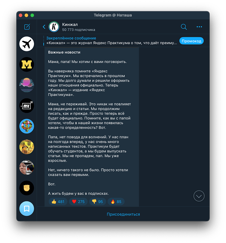 Аудит контента: признаки того, что ваш контент‐маркетинг остался в 2007 году