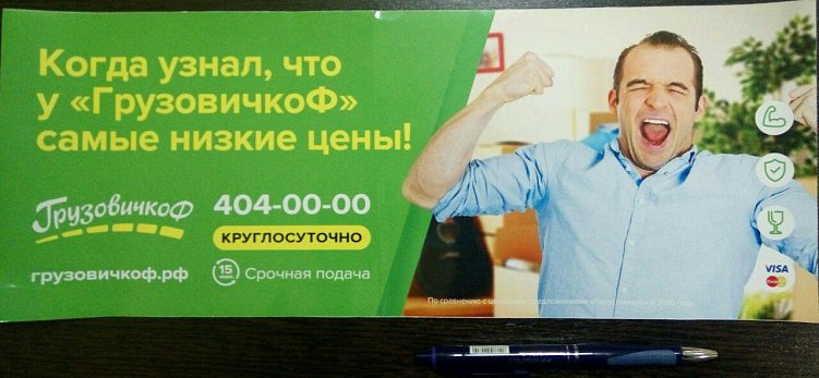 Как не попасть на штрафы: требования к наружной рекламе в разных городах. Памятка для бизнеса