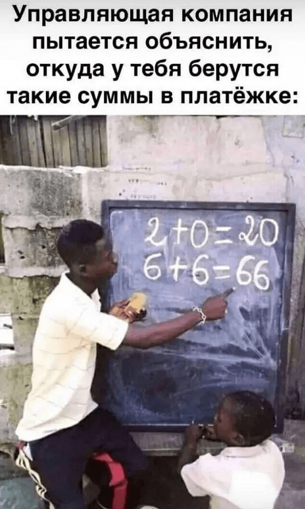 Как мы «построили» приложение для застройщика, позволяющее легко общаться с УК без посещения офиса