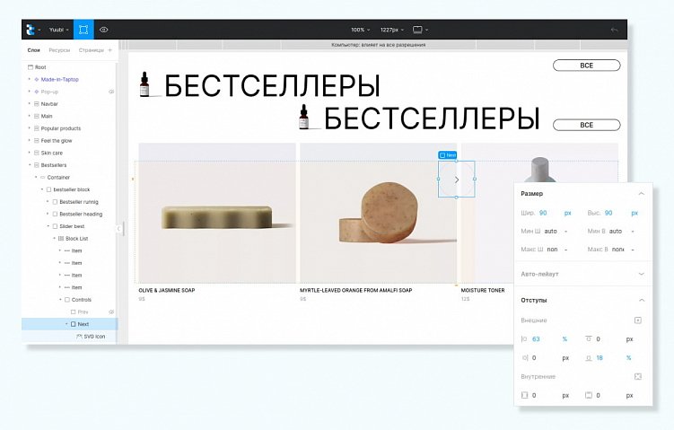Как сделать необычные слайдеры на сайте: галерея, каталог, отзывы и новости