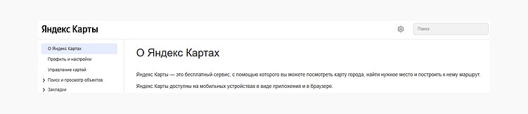 Модерация отзывов на Яндекс.Картах