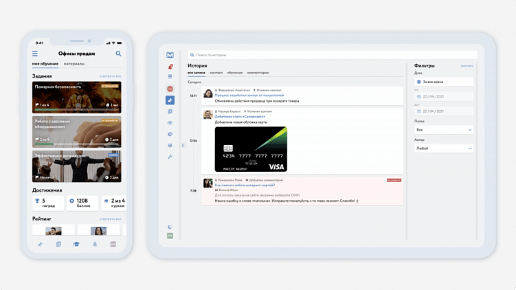 Топ-12 систем управления проектами: аналоги Jira, Trello и Confluence